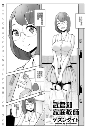 Image 6778545