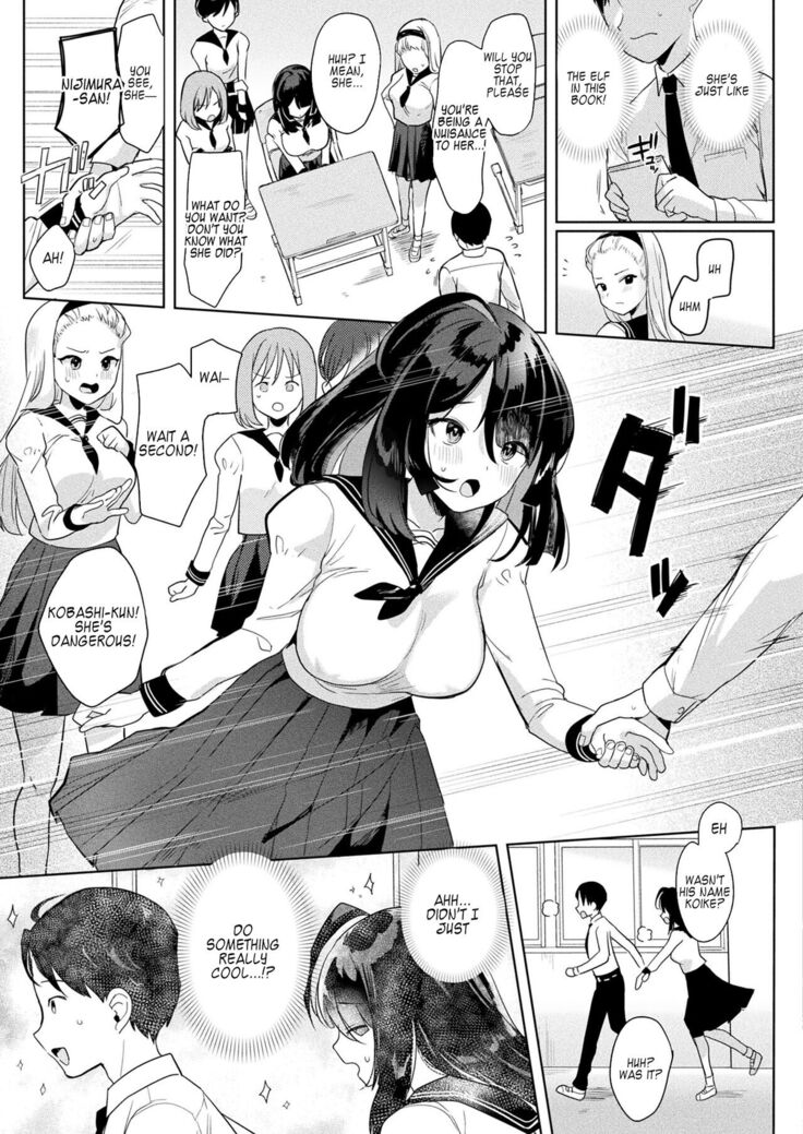 Neneki shoujo 1st chapter