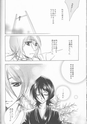 Sputnik Page #42