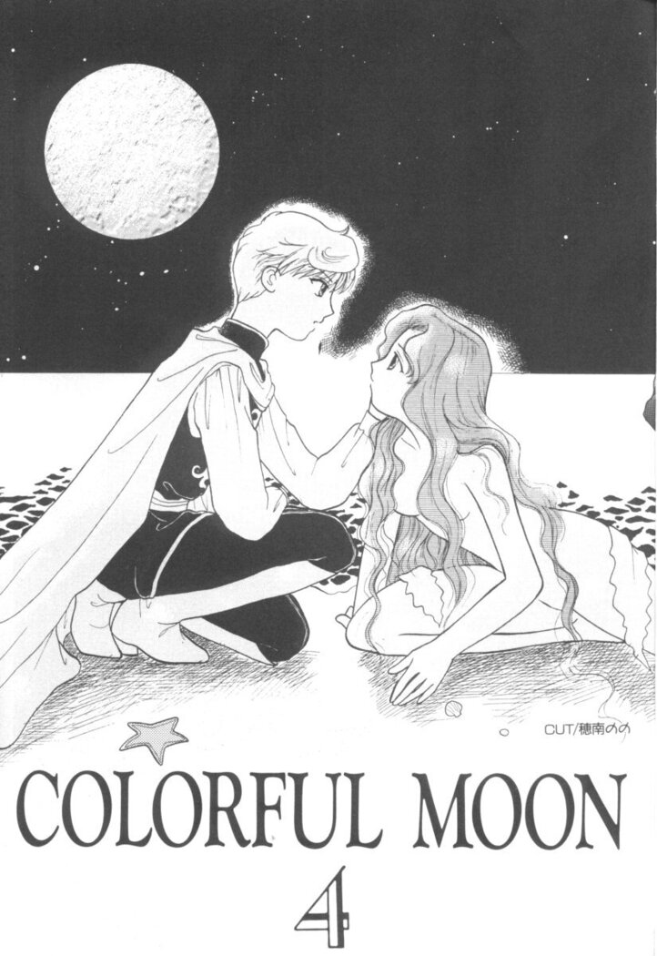 Colorful Moon Vol. 4