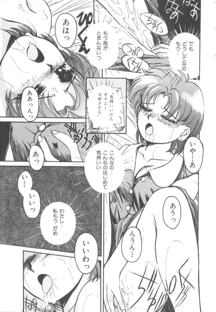 Colorful Moon Vol. 4
