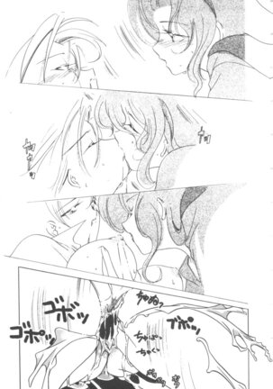 Colorful Moon Vol. 4 Page #91