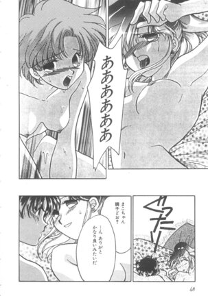 Colorful Moon Vol. 4 Page #50