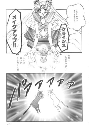 Colorful Moon Vol. 4 Page #29
