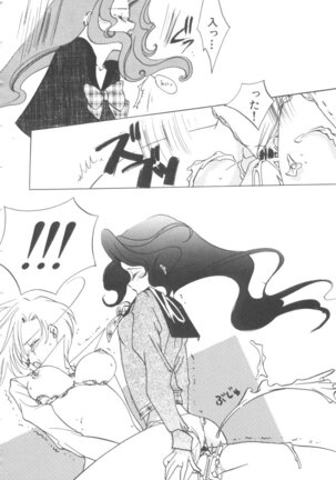 Colorful Moon Vol. 4 Page #88