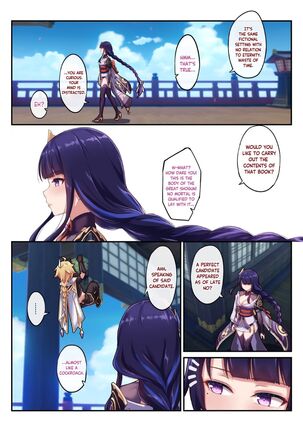 Image 13461238