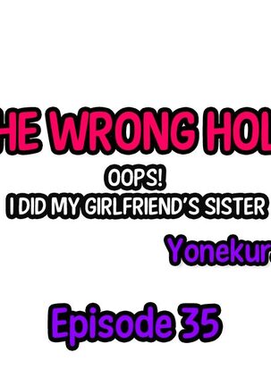 The Wrong Hole – Oops! I Did My Girlfriend’s Sister - Page 348