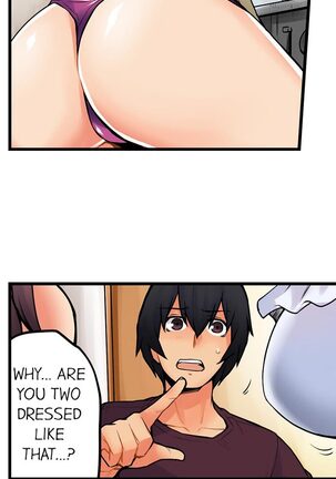 The Wrong Hole – Oops! I Did My Girlfriend’s Sister - Page 211