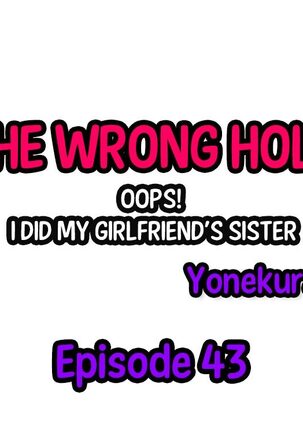 The Wrong Hole – Oops! I Did My Girlfriend’s Sister - Page 428