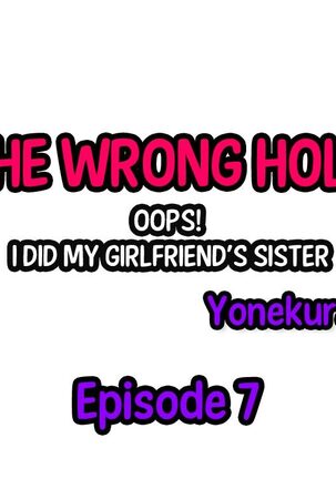 The Wrong Hole – Oops! I Did My Girlfriend’s Sister Page #65