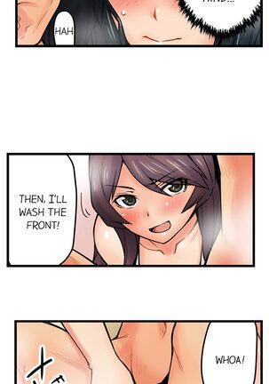 The Wrong Hole – Oops! I Did My Girlfriend’s Sister - Page 150