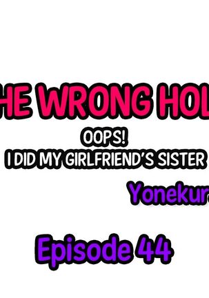 The Wrong Hole – Oops! I Did My Girlfriend’s Sister Page #438