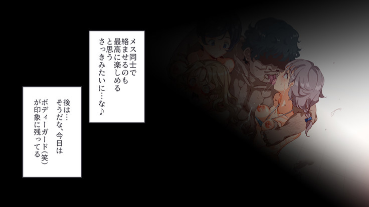 Mukanshin Pool ~Au Onna Zenin, Sekuhara Shihoudai no Aruku Nama Onaho~