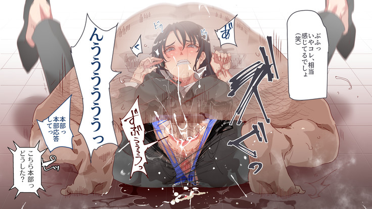 Mukanshin Pool ~Au Onna Zenin, Sekuhara Shihoudai no Aruku Nama Onaho~