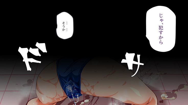 Mukanshin Pool ~Au Onna Zenin, Sekuhara Shihoudai no Aruku Nama Onaho~