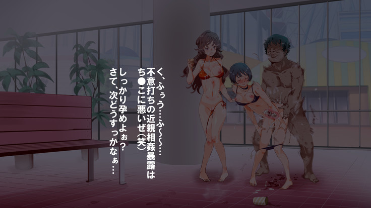 Mukanshin Pool ~Au Onna Zenin, Sekuhara Shihoudai no Aruku Nama Onaho~