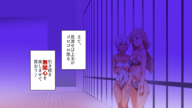 Mukanshin Pool ~Au Onna Zenin, Sekuhara Shihoudai no Aruku Nama Onaho~