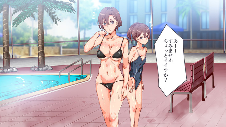 Mukanshin Pool ~Au Onna Zenin, Sekuhara Shihoudai no Aruku Nama Onaho~