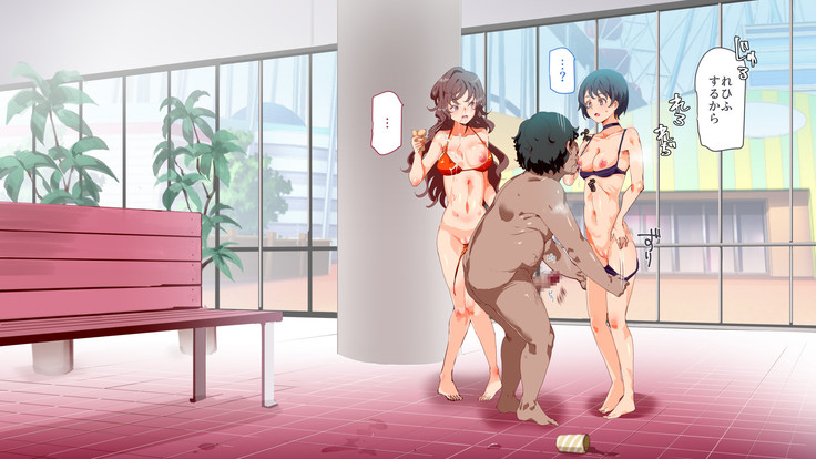 Mukanshin Pool ~Au Onna Zenin, Sekuhara Shihoudai no Aruku Nama Onaho~