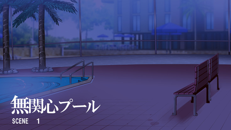 Mukanshin Pool ~Au Onna Zenin, Sekuhara Shihoudai no Aruku Nama Onaho~