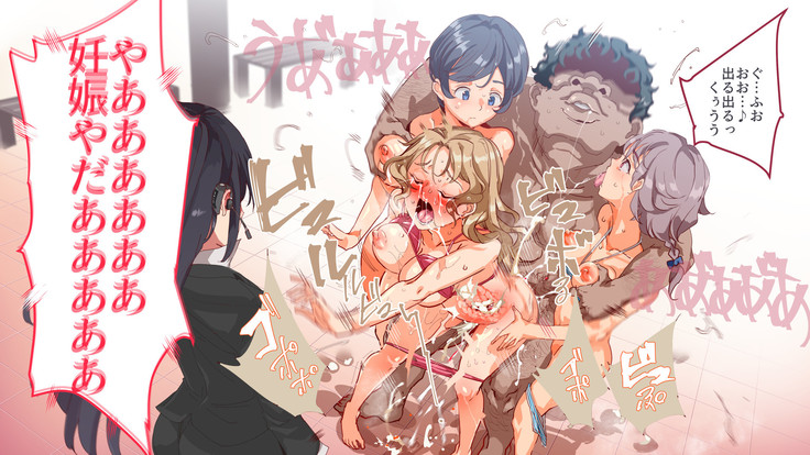 Mukanshin Pool ~Au Onna Zenin, Sekuhara Shihoudai no Aruku Nama Onaho~