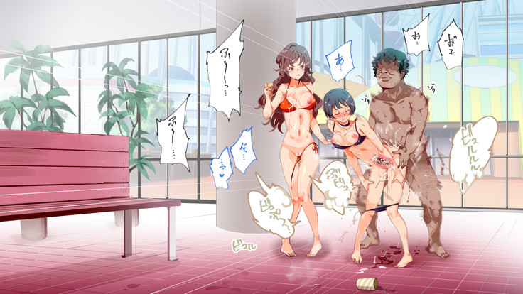 Mukanshin Pool ~Au Onna Zenin, Sekuhara Shihoudai no Aruku Nama Onaho~