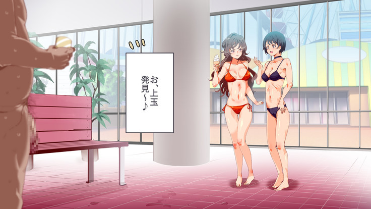 Mukanshin Pool ~Au Onna Zenin, Sekuhara Shihoudai no Aruku Nama Onaho~