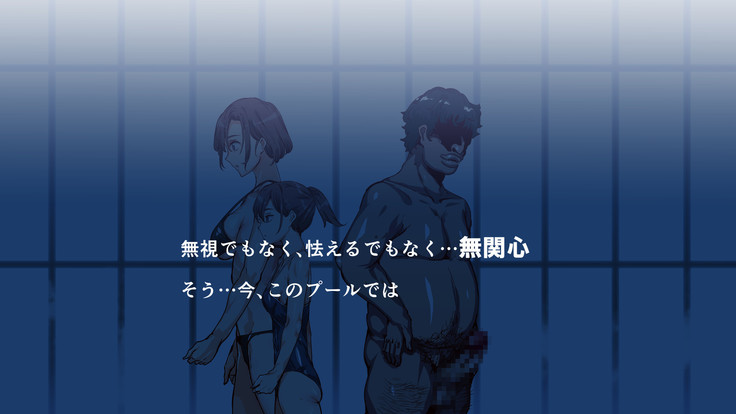 Mukanshin Pool ~Au Onna Zenin, Sekuhara Shihoudai no Aruku Nama Onaho~