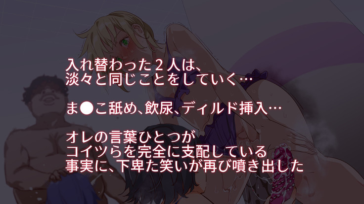 Mukanshin Pool ~Au Onna Zenin, Sekuhara Shihoudai no Aruku Nama Onaho~