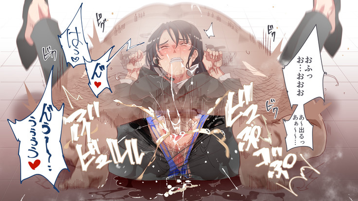 Mukanshin Pool ~Au Onna Zenin, Sekuhara Shihoudai no Aruku Nama Onaho~