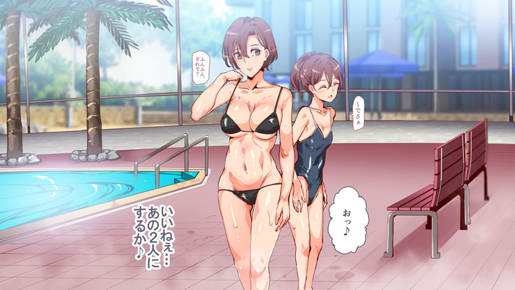 Mukanshin Pool ~Au Onna Zenin, Sekuhara Shihoudai no Aruku Nama Onaho~