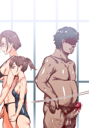 Mukanshin Pool ~Au Onna Zenin, Sekuhara Shihoudai no Aruku Nama Onaho~ Page #320