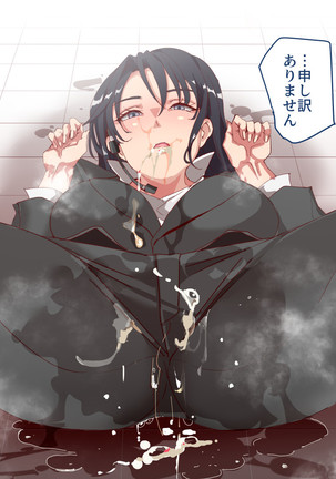 Mukanshin Pool ~Au Onna Zenin, Sekuhara Shihoudai no Aruku Nama Onaho~ Page #270
