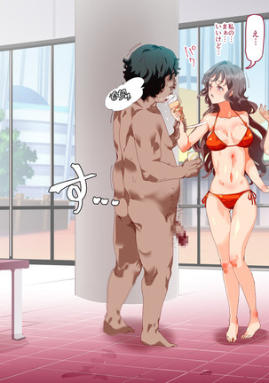 Mukanshin Pool ~Au Onna Zenin, Sekuhara Shihoudai no Aruku Nama Onaho~ Page #139