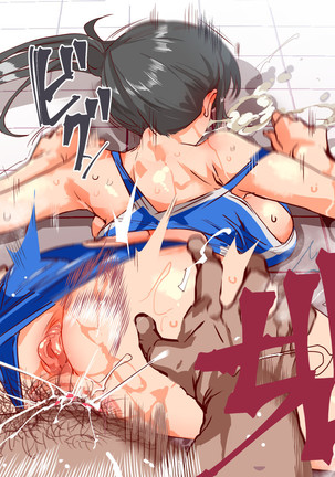 Mukanshin Pool ~Au Onna Zenin, Sekuhara Shihoudai no Aruku Nama Onaho~ Page #216