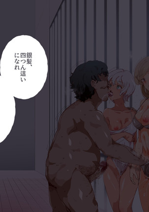 Mukanshin Pool ~Au Onna Zenin, Sekuhara Shihoudai no Aruku Nama Onaho~ Page #99