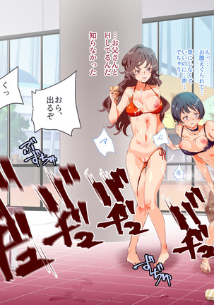 Mukanshin Pool ~Au Onna Zenin, Sekuhara Shihoudai no Aruku Nama Onaho~ Page #146