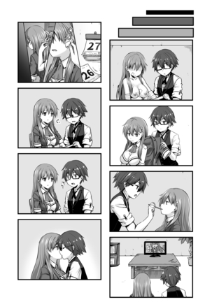 Watari Laboratory Page #23