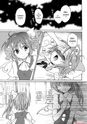 Wakatteru yo ne Dai-chan? | You Get It, Right Dai-chan? Page #3