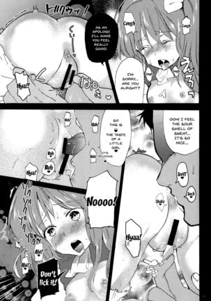 Wakatteru yo ne Dai-chan? | You Get It, Right Dai-chan? Page #11