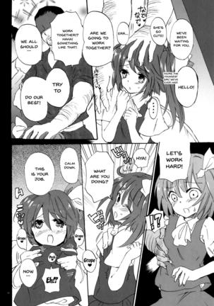 Wakatteru yo ne Dai-chan? | You Get It, Right Dai-chan? Page #6