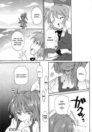 Wakatteru yo ne Dai-chan? | You Get It, Right Dai-chan? Page #18