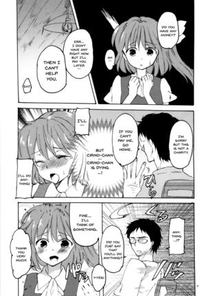 Wakatteru yo ne Dai-chan? | You Get It, Right Dai-chan? Page #5