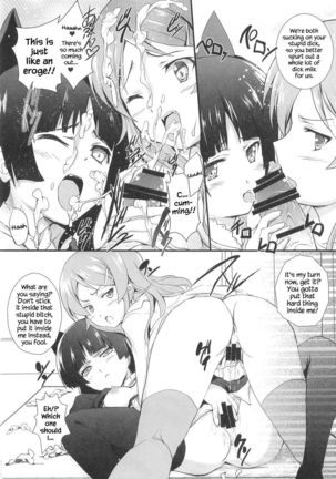 Ore no Imouto ga Shiki na Wake ga Nai - Page 30