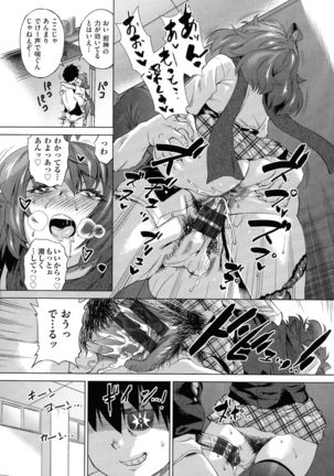 Jagan No Saimin Inryoku de Seitokai Les Joshi-tachi no Shojo o Kyousei Rape!! Page #69