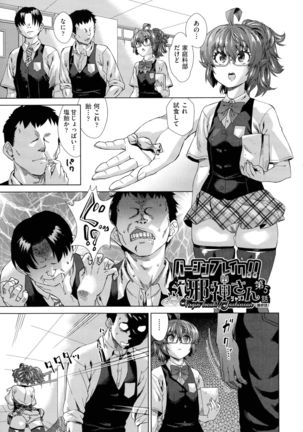 Jagan No Saimin Inryoku de Seitokai Les Joshi-tachi no Shojo o Kyousei Rape!! Page #130
