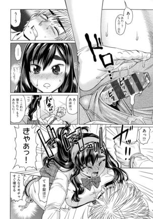 Jagan No Saimin Inryoku de Seitokai Les Joshi-tachi no Shojo o Kyousei Rape!! Page #177