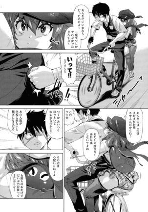 Jagan No Saimin Inryoku de Seitokai Les Joshi-tachi no Shojo o Kyousei Rape!! Page #67