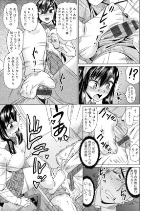 Jagan No Saimin Inryoku de Seitokai Les Joshi-tachi no Shojo o Kyousei Rape!! Page #176