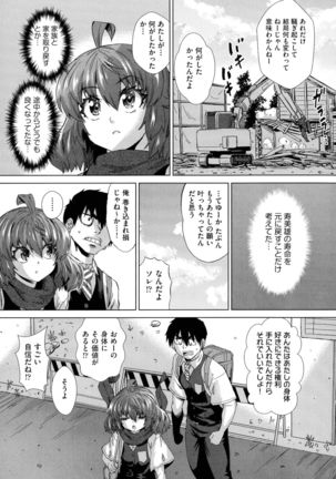 Jagan No Saimin Inryoku de Seitokai Les Joshi-tachi no Shojo o Kyousei Rape!! Page #162